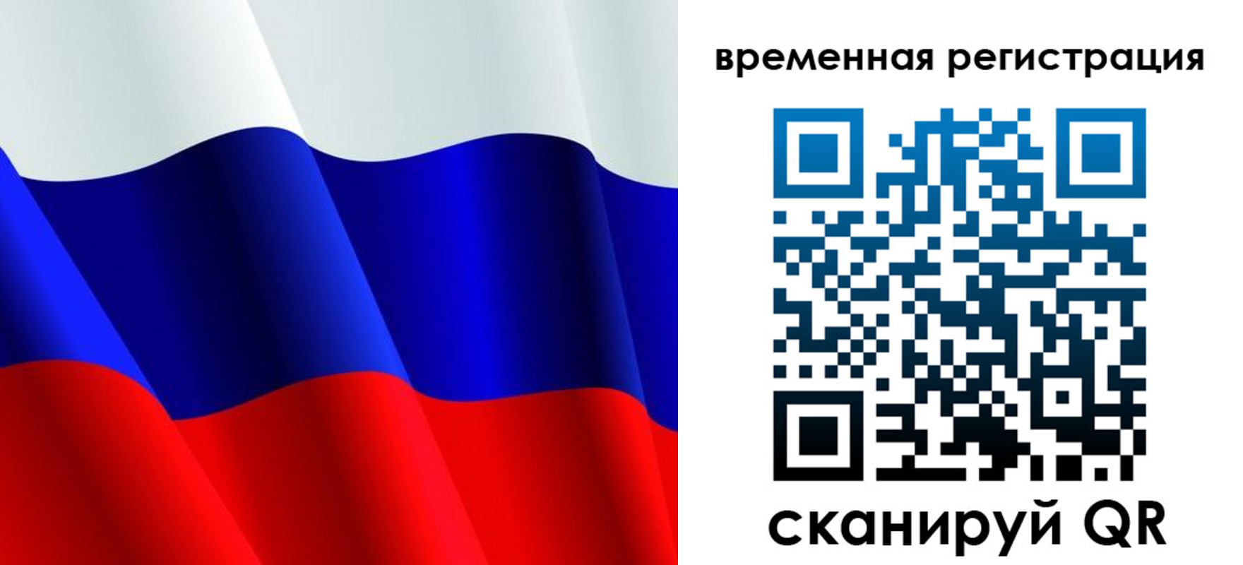 прописка штамп в Ковдоре