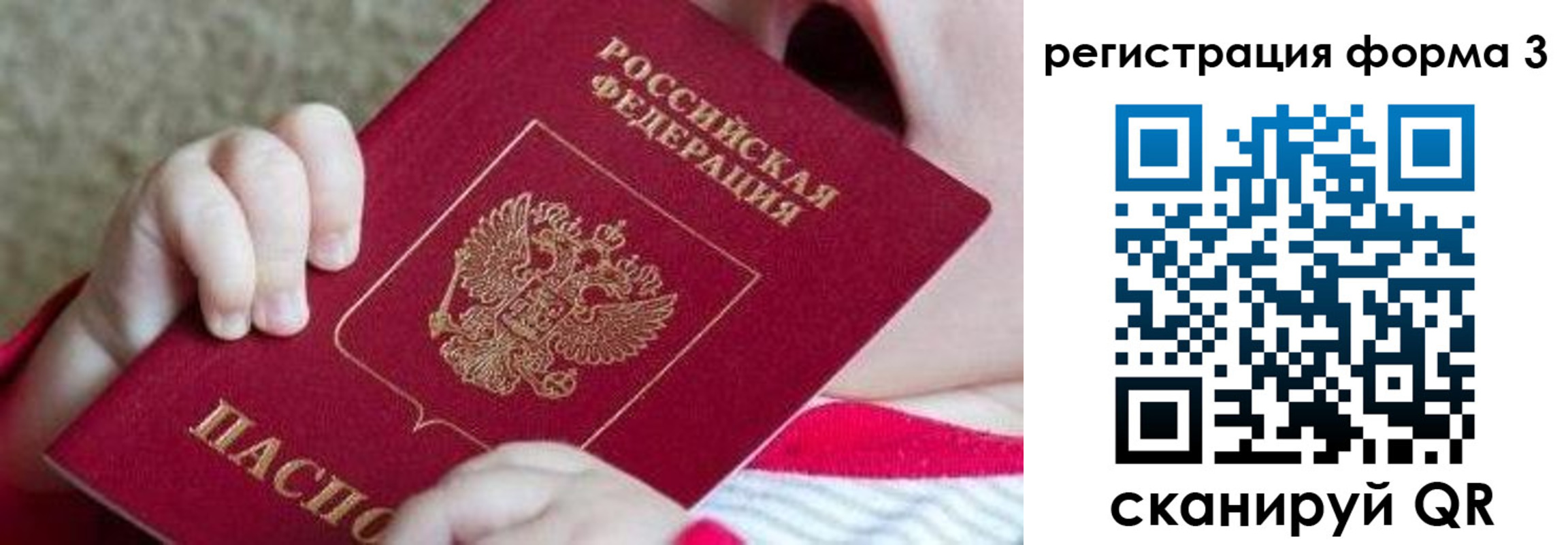 временная регистрация надежно в Ковдоре