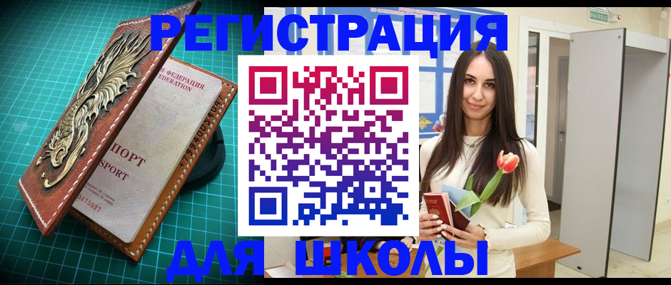 временная регистрация 2025 в Ковдоре