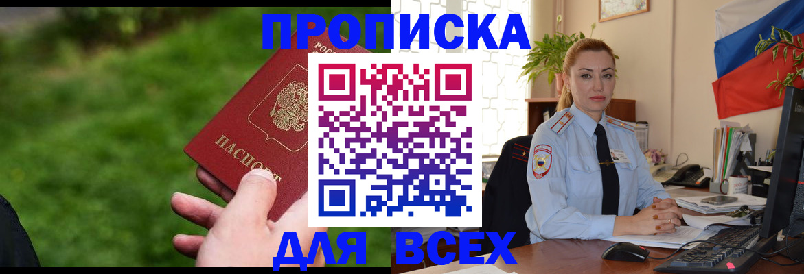 регистрация для дет. сада в Ковдоре