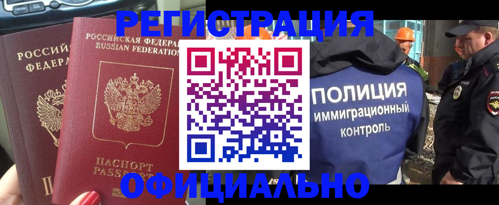 прописка для кредита в Ковдоре